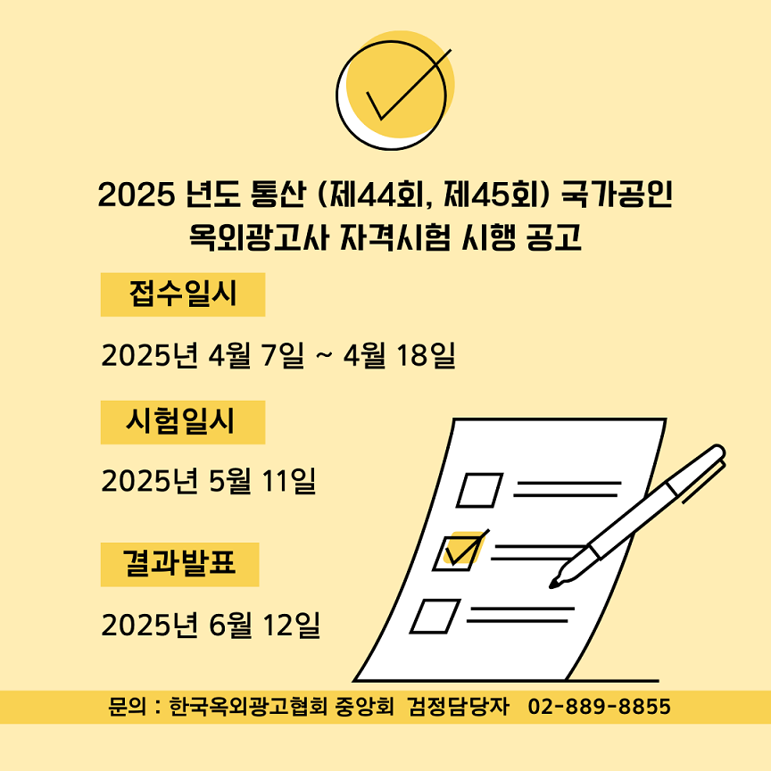 b62c868287855d9706e44c19d8b9b379_1739258760_5371.png