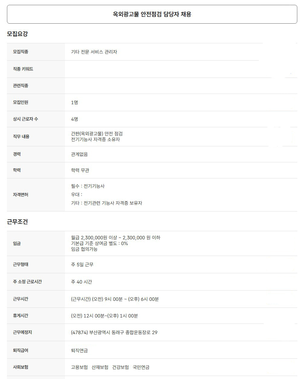 eb2c61a806a484ac8b1a1cc0e47e3ead_1755589354_275.jpg