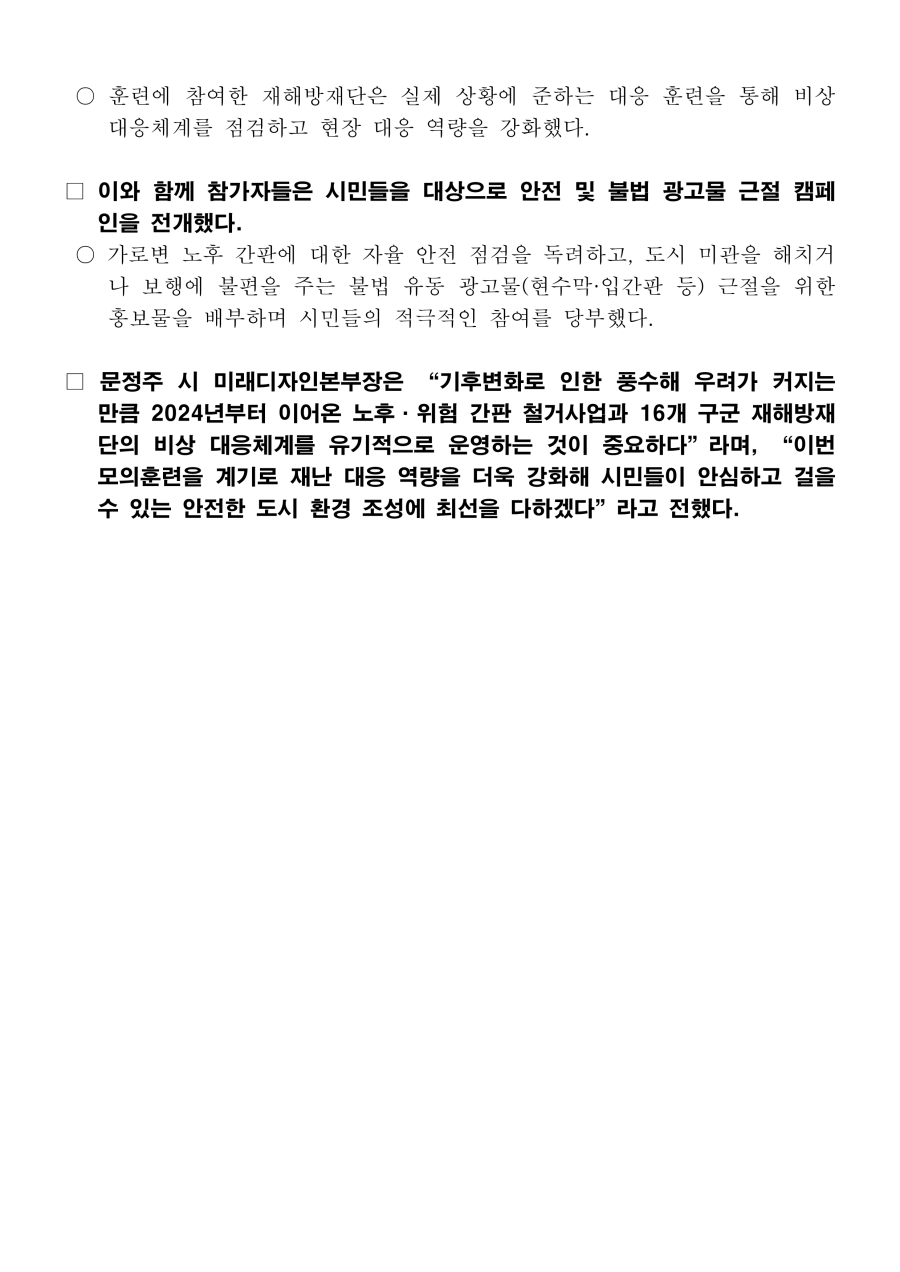 631c77757bc355afa0651b4a521a97a3_1781746215_1008.png 631c77757bc355afa0651b4a521a97a3_1781746215_1008.png