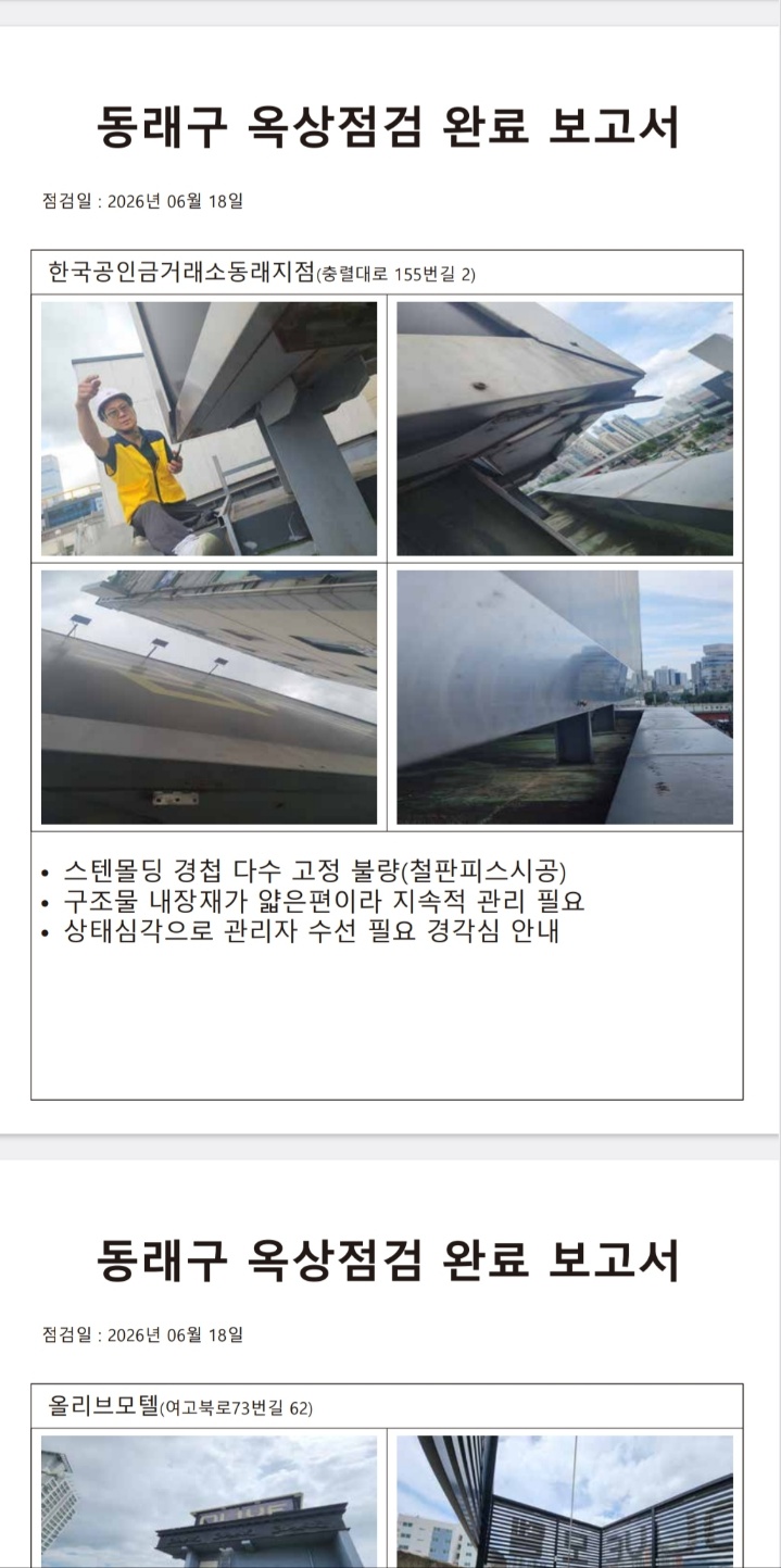 b26e87b4a355da706d36ceb5ab0a0039_1781856755_3177.jpg b26e87b4a355da706d36ceb5ab0a0039_1781856755_3177.jpg
