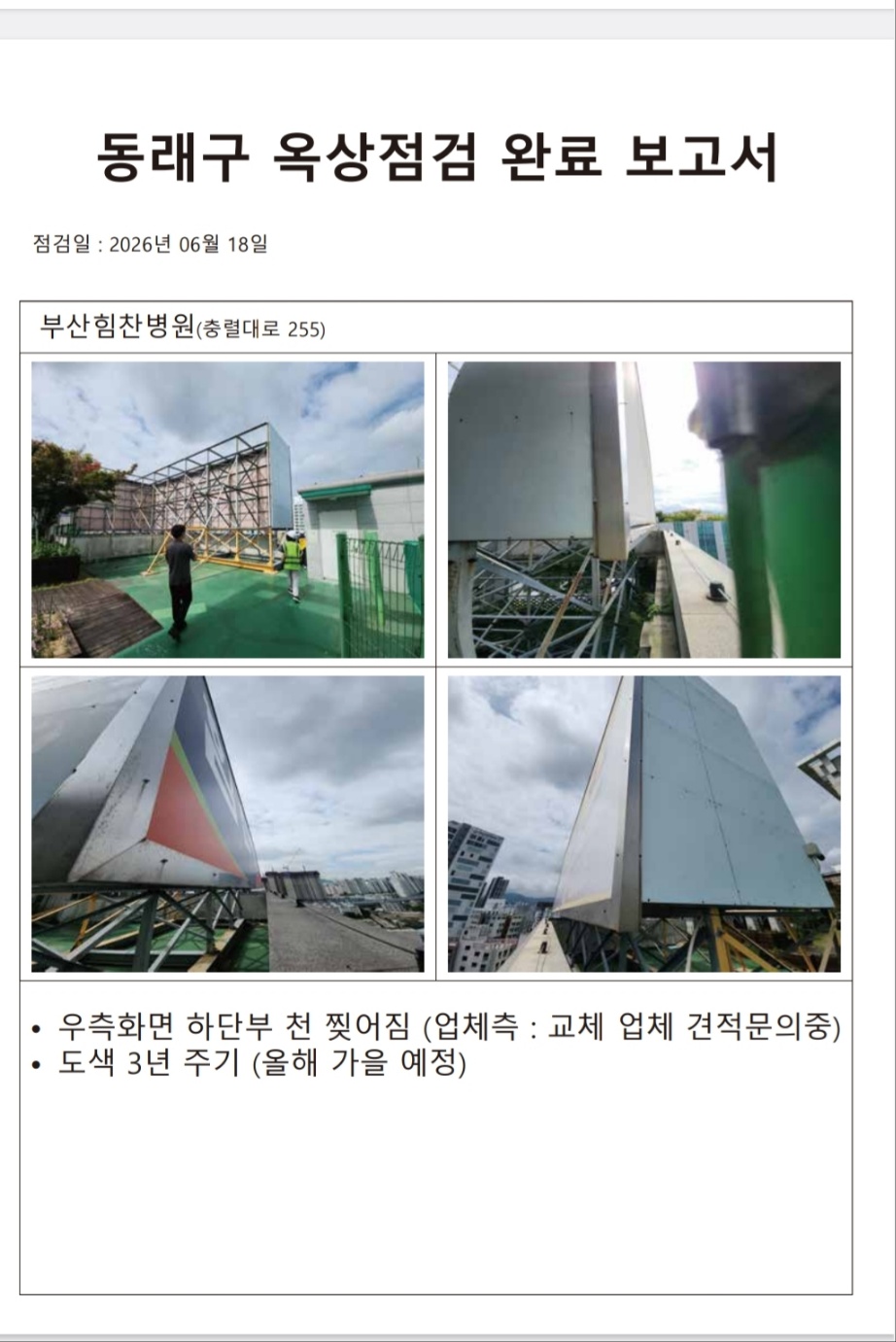 b26e87b4a355da706d36ceb5ab0a0039_1781856755_3671.jpg b26e87b4a355da706d36ceb5ab0a0039_1781856755_3671.jpg